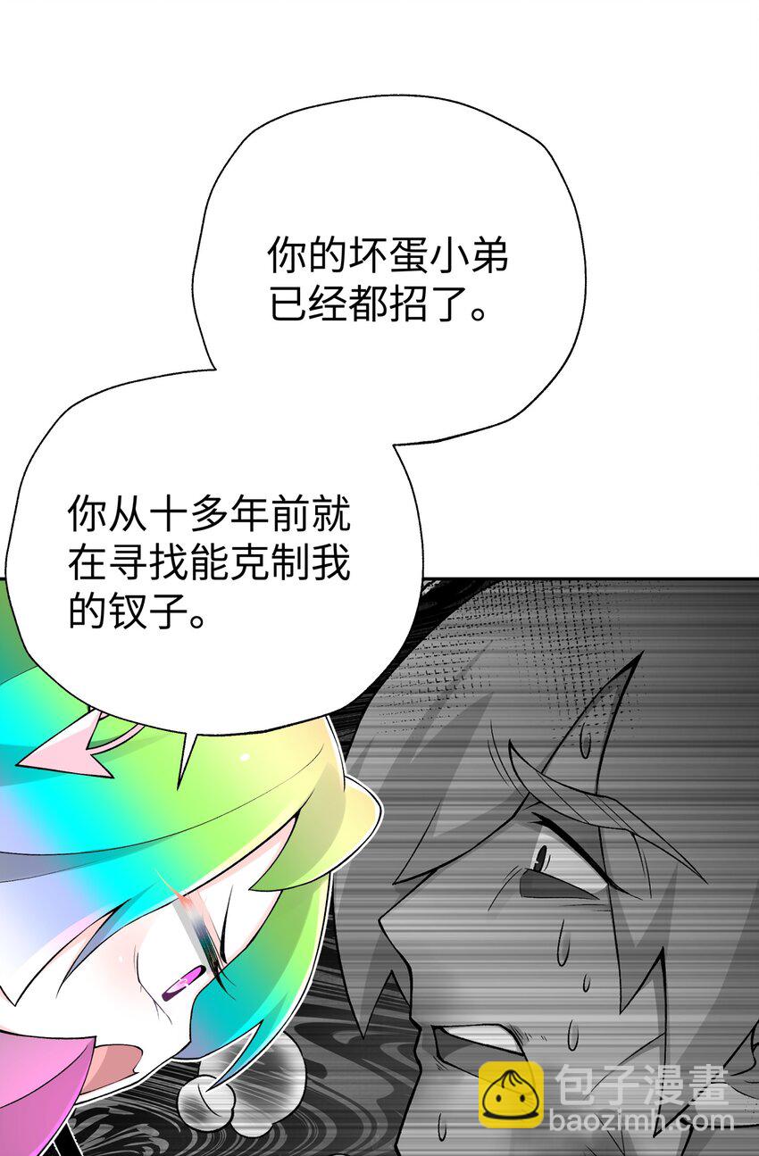 172 会面(1/2)-第187话