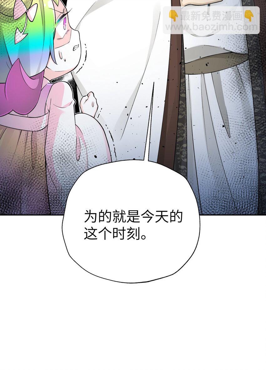 172 会面(1/2)-第187话