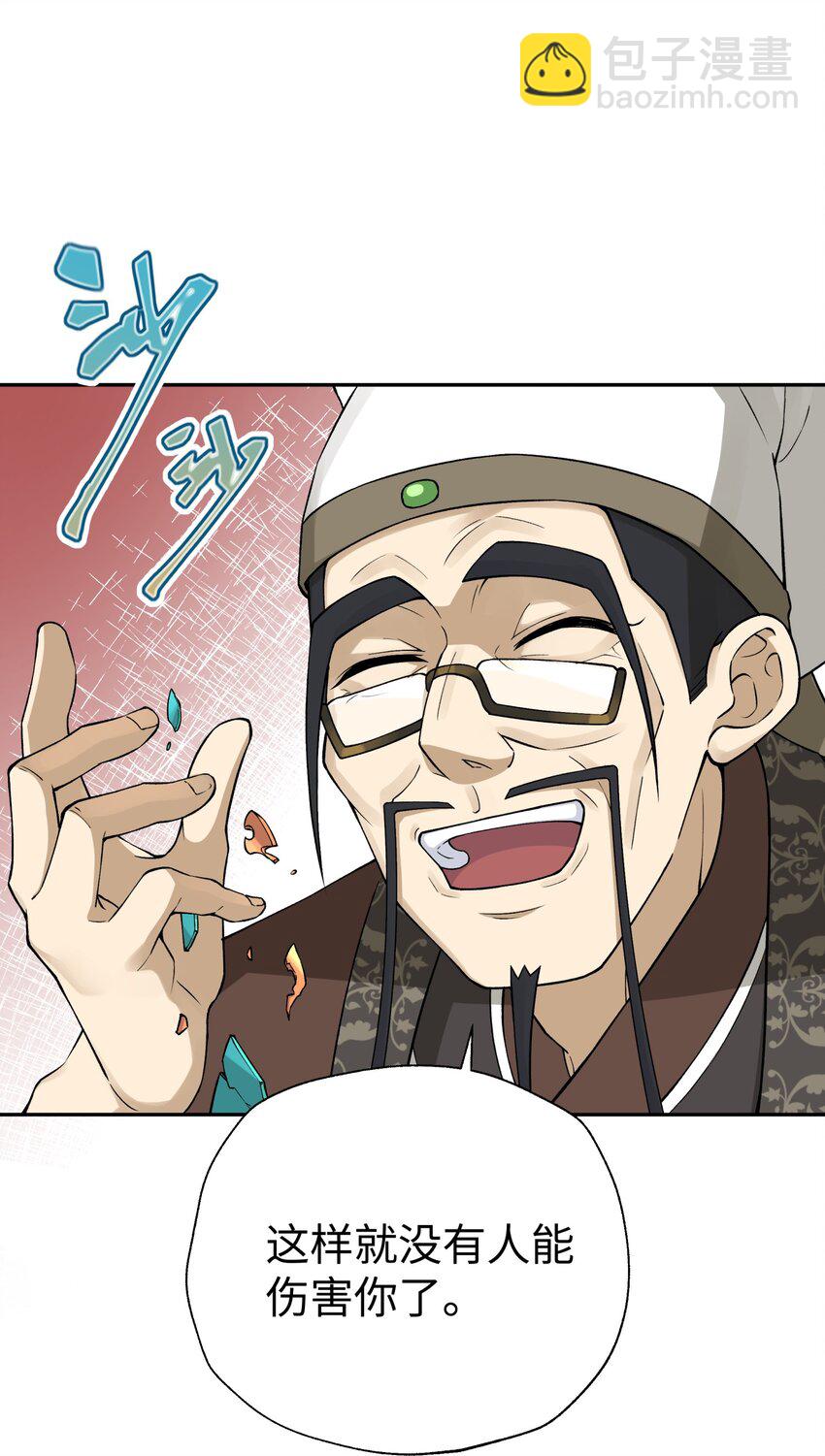 172 会面(1/2)-第187话