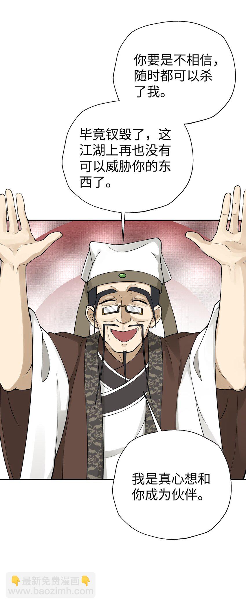 172 会面(1/2)-第187话