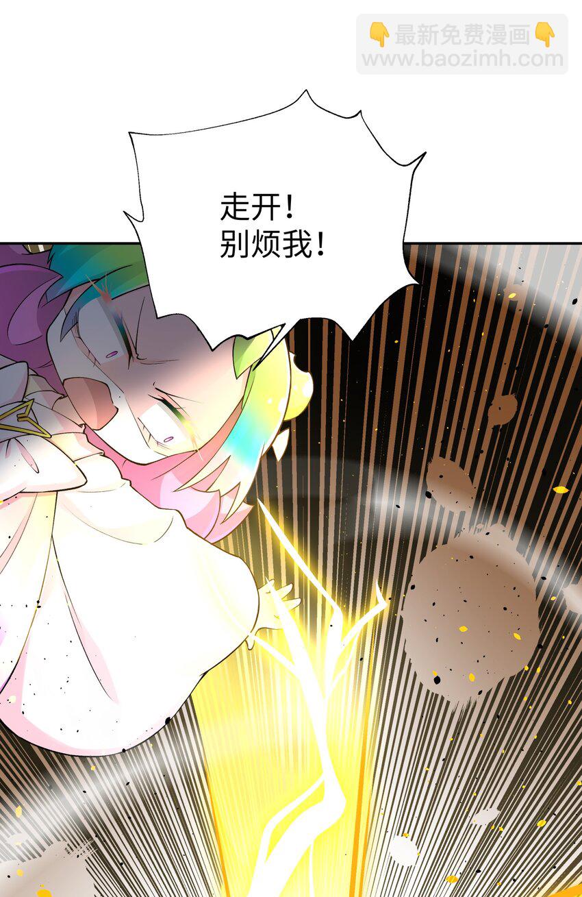 172 会面(1/2)-第187话