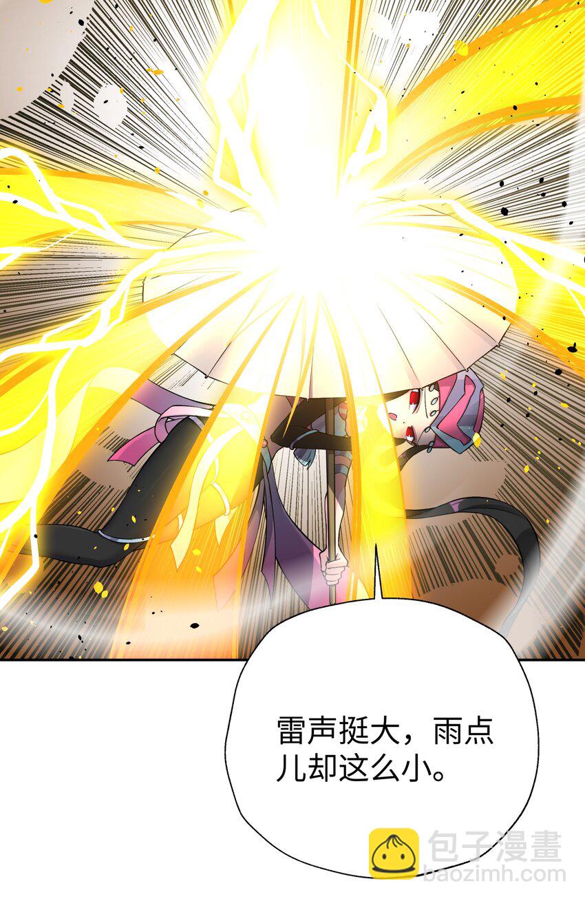 172 会面(1/2)-第187话