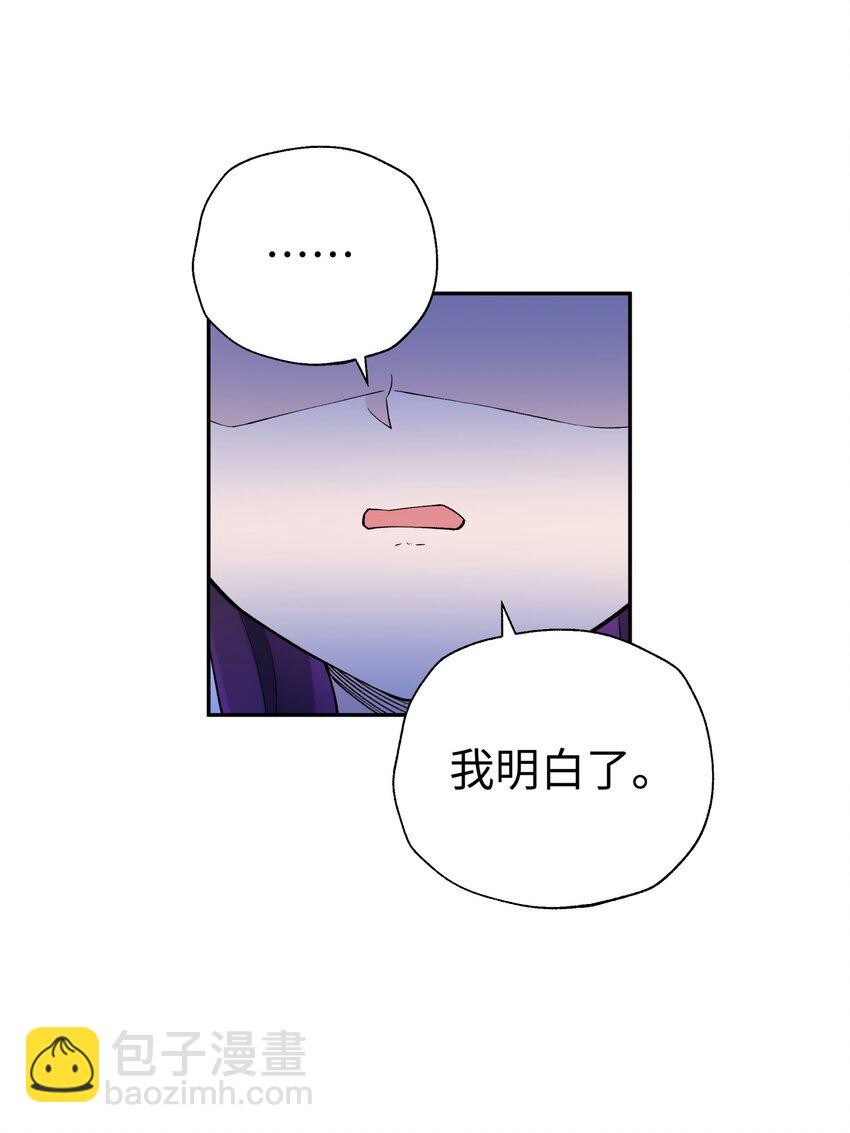 174 他们不让我出书(1/2)-第189话