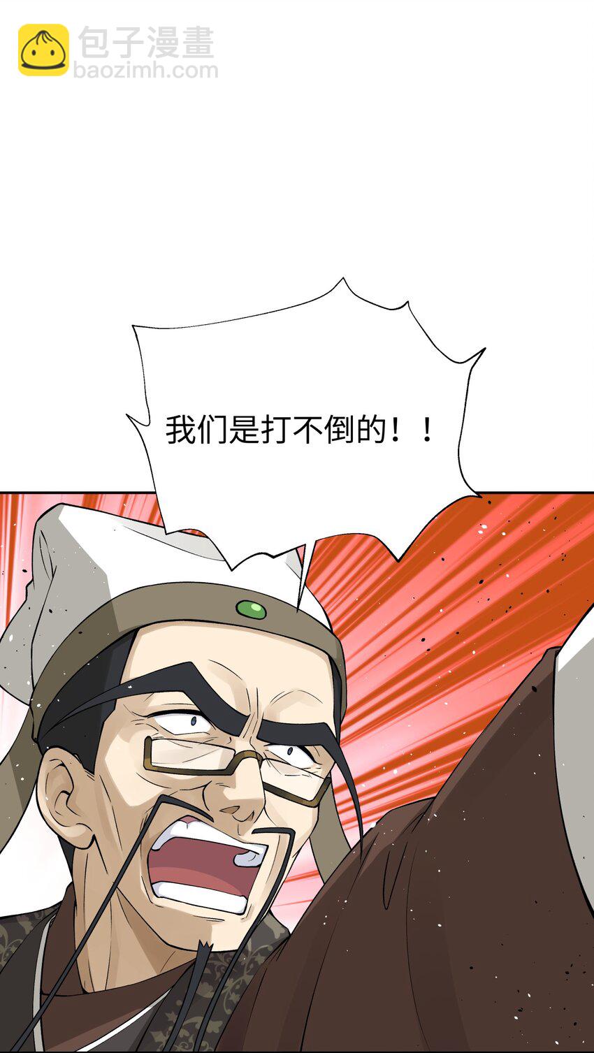 174 他们不让我出书(1/2)-第189话