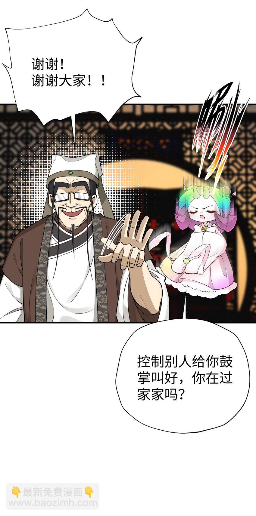 174 他们不让我出书(1/2)-第189话