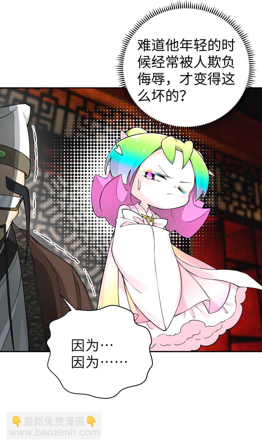 174 他们不让我出书(1/2)-第189话