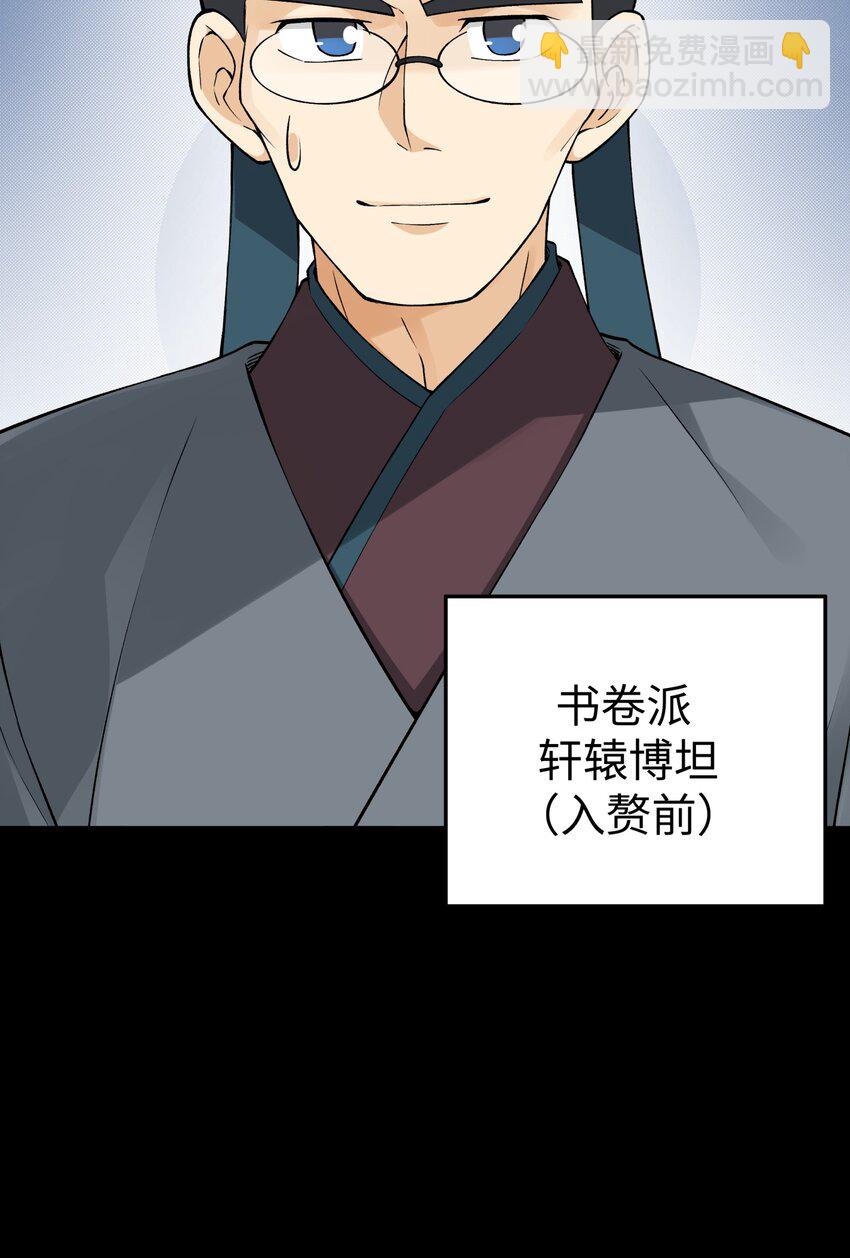 174 他们不让我出书(1/2)-第189话