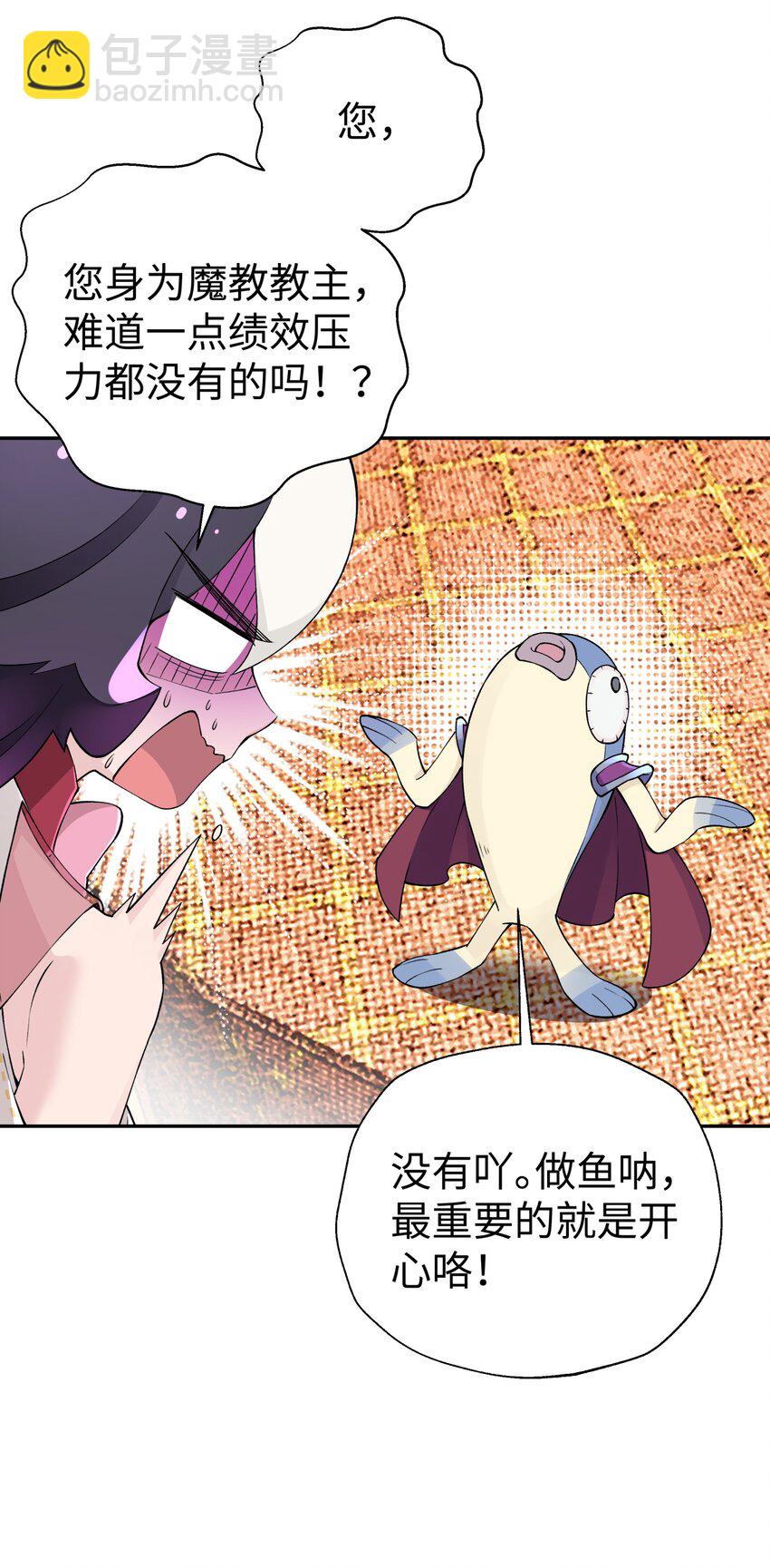 174 他们不让我出书(1/2)-第189话