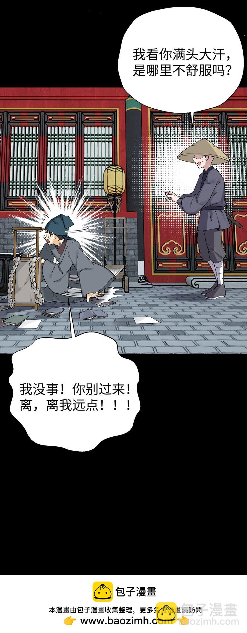 174 他们不让我出书(1/2)-第189话