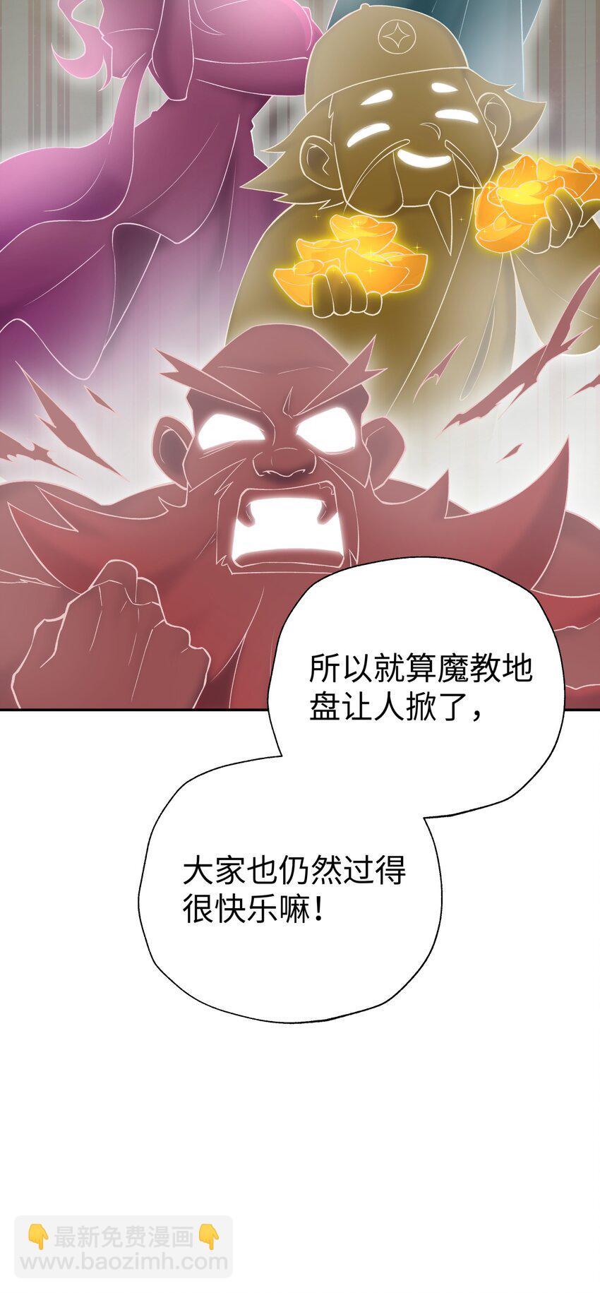174 他们不让我出书(1/2)-第189话