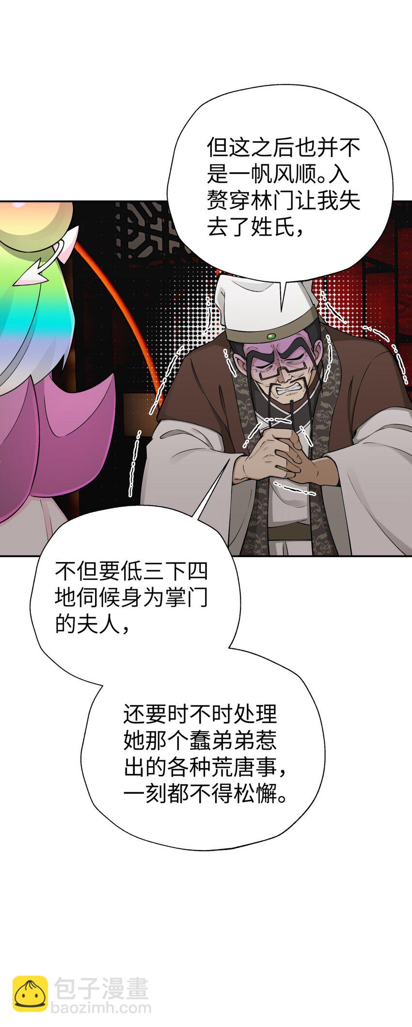 176 你存在的最大价值(1/2)-第191话