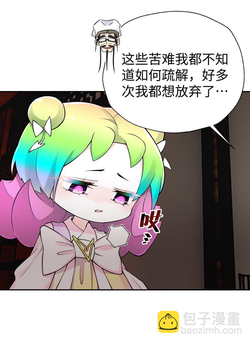 176 你存在的最大价值(1/2)-第191话