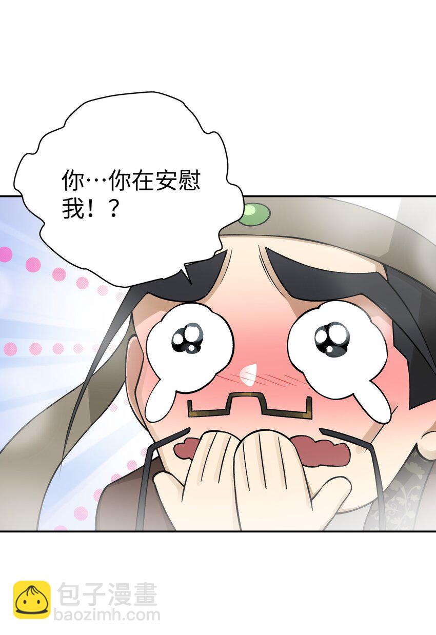 176 你存在的最大价值(1/2)-第191话