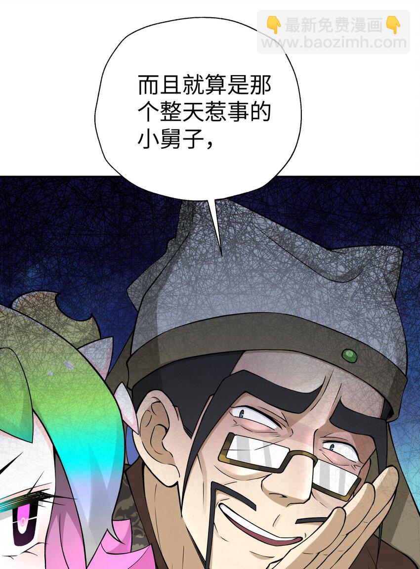 176 你存在的最大价值(1/2)-第191话