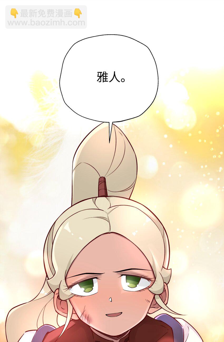 178 发布会(1/2)-第193话