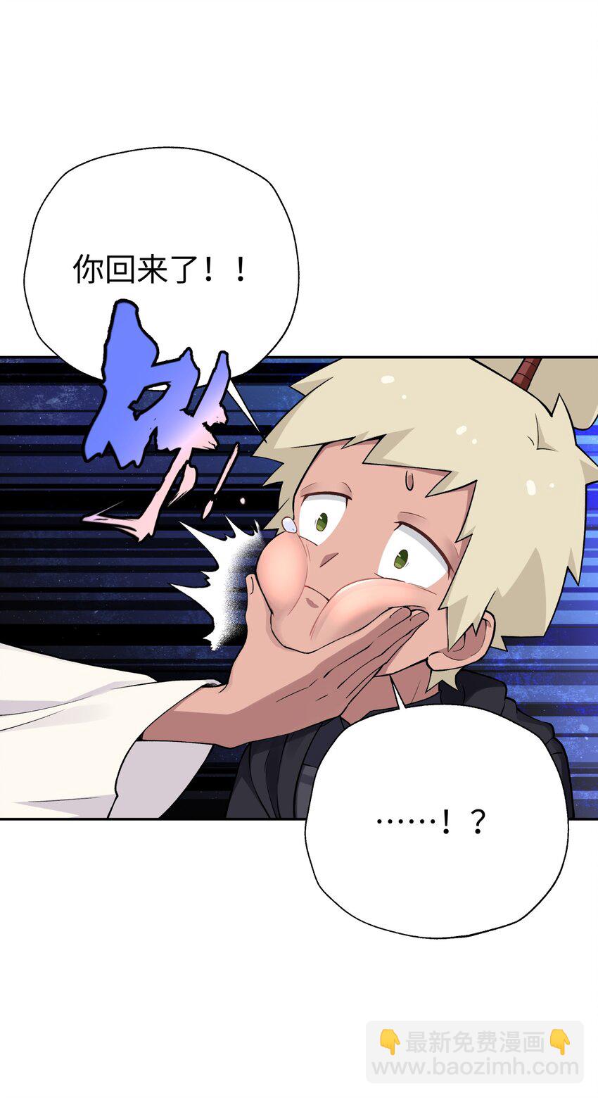 178 发布会(1/2)-第193话