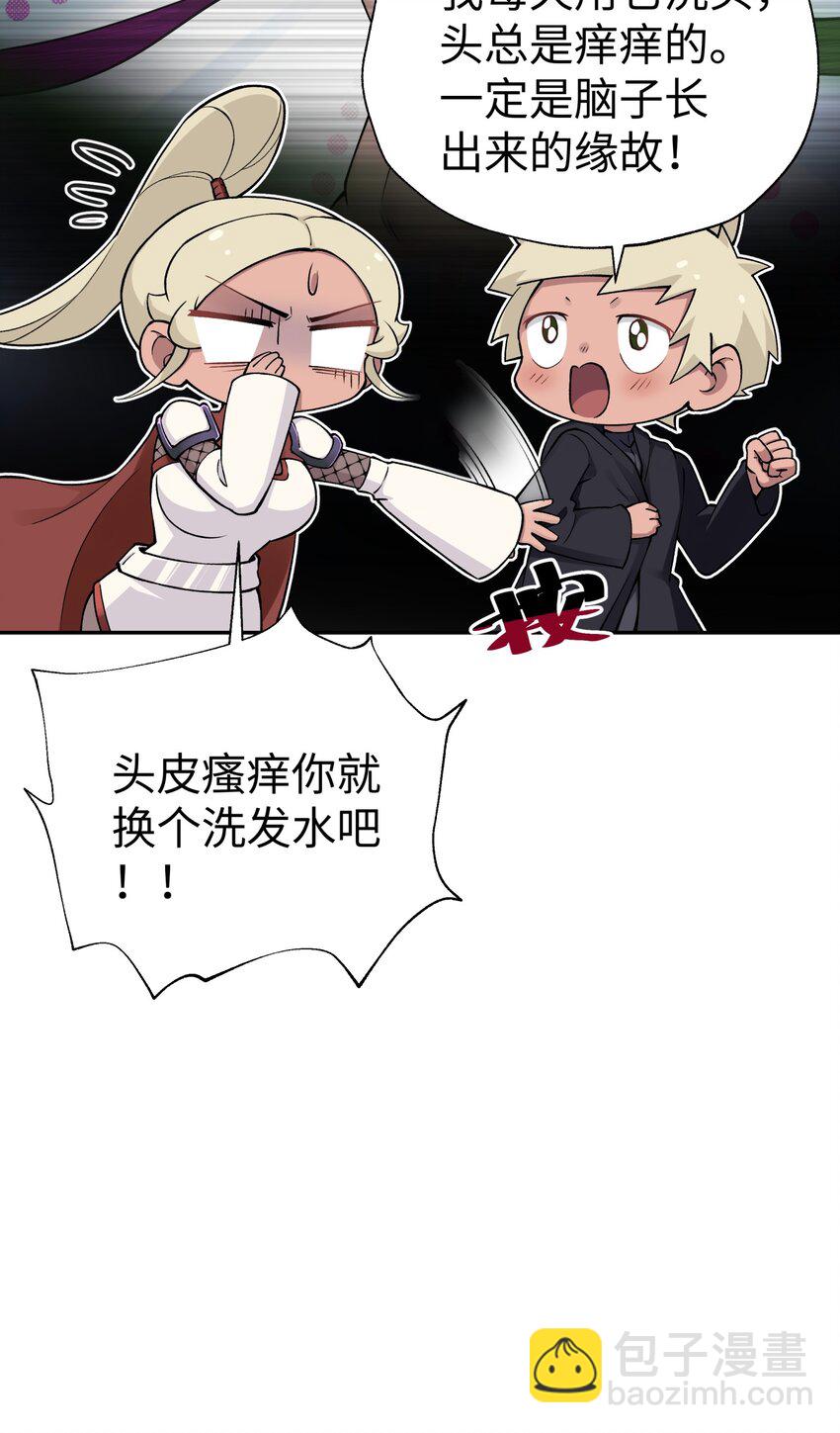 178 发布会(1/2)-第193话