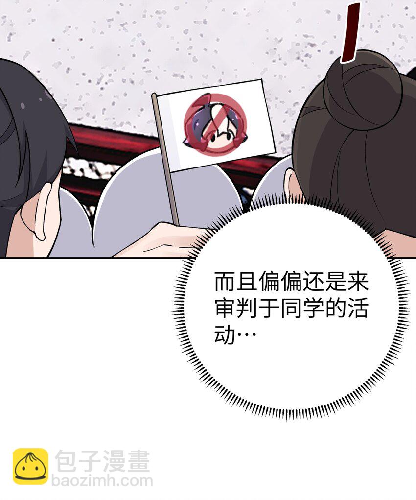 178 发布会(1/2)-第193话