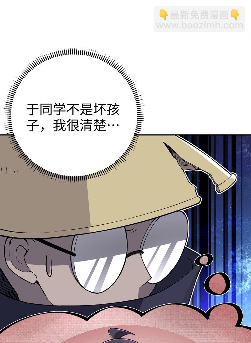 178 发布会(1/2)-第193话