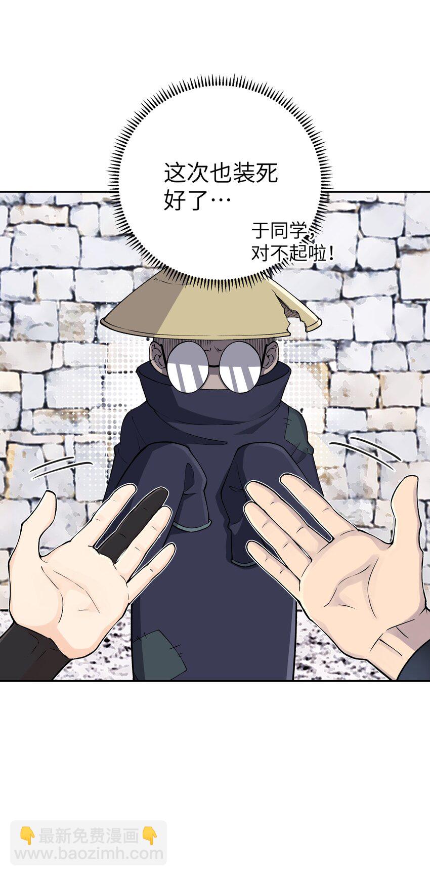178 发布会(1/2)-第193话