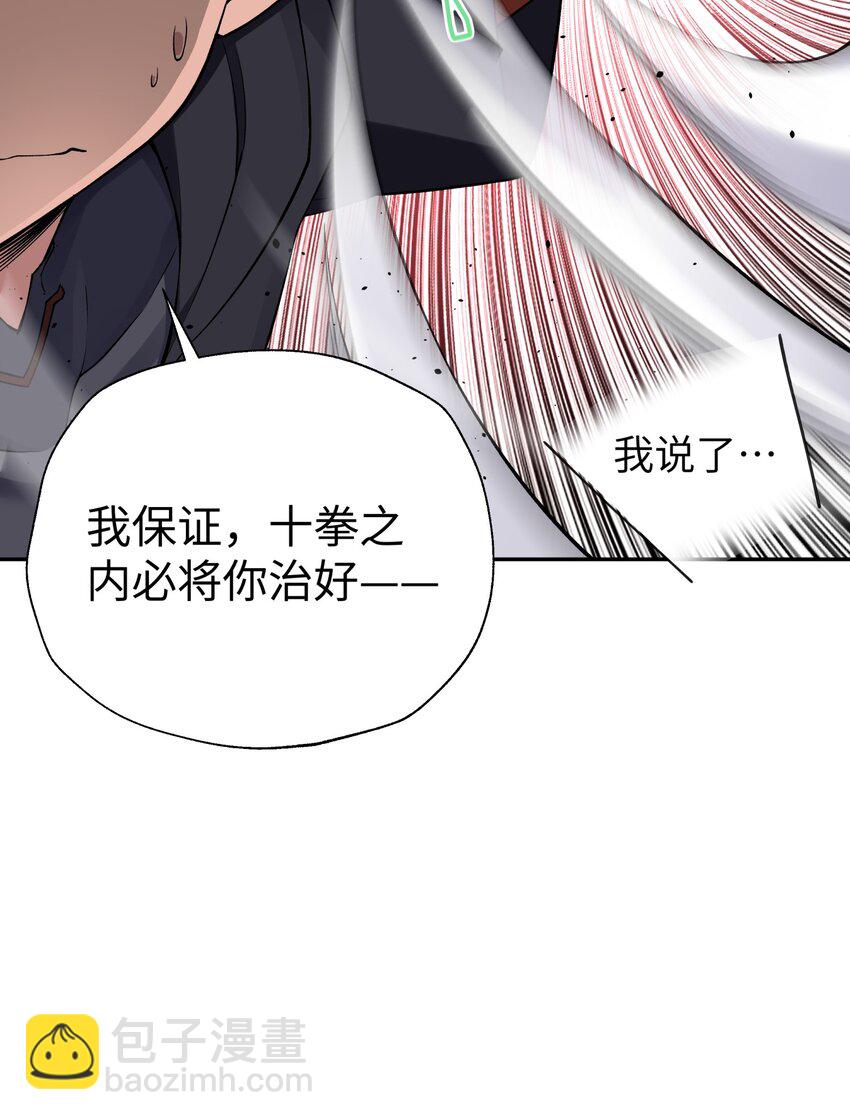 178 发布会(1/2)-第193话