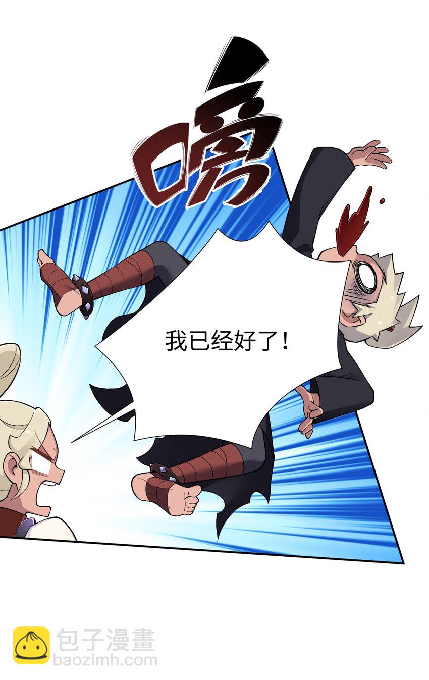 178 发布会(1/2)-第193话