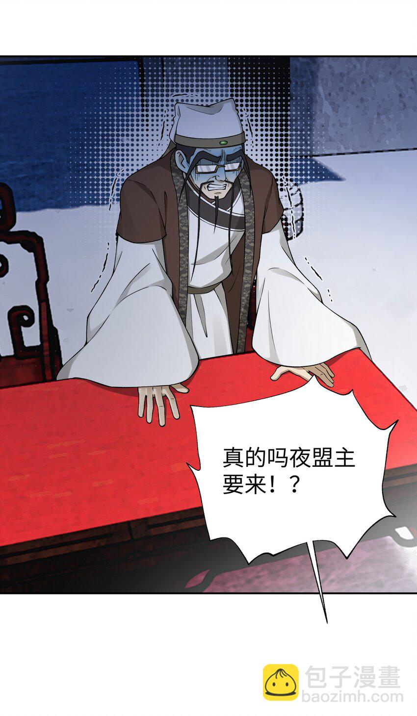180 赛博坦不在这里(1/2)-第195话