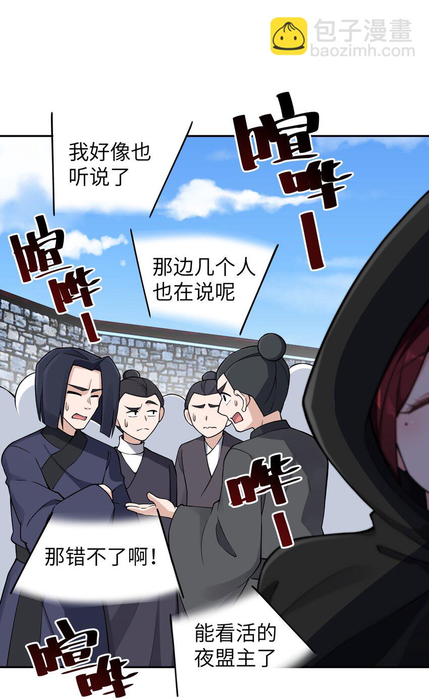 180 赛博坦不在这里(1/2)-第195话