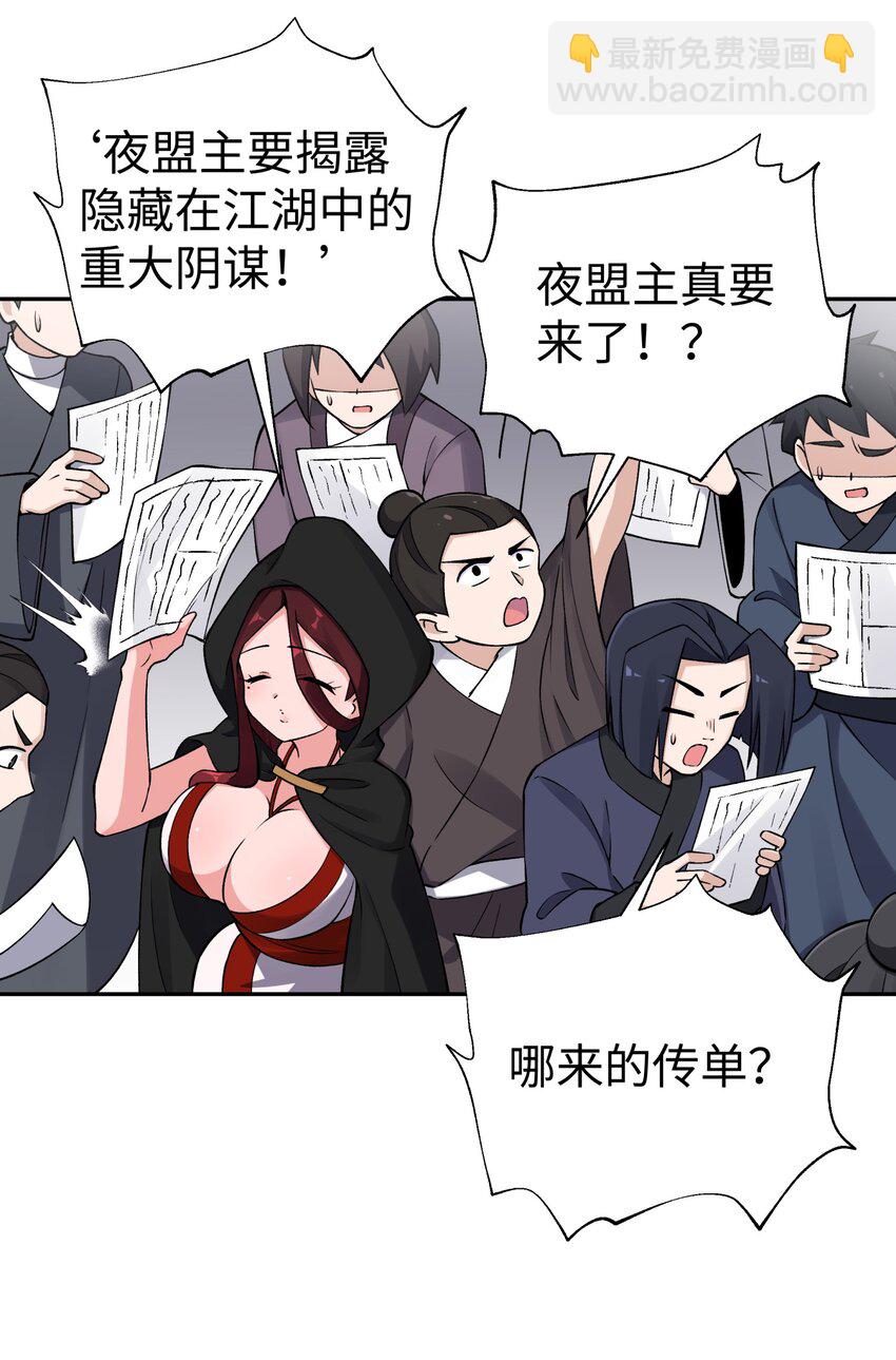 180 赛博坦不在这里(1/2)-第195话