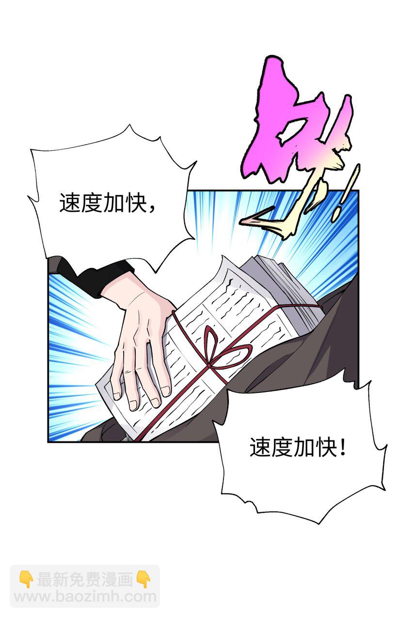 180 赛博坦不在这里(1/2)-第195话