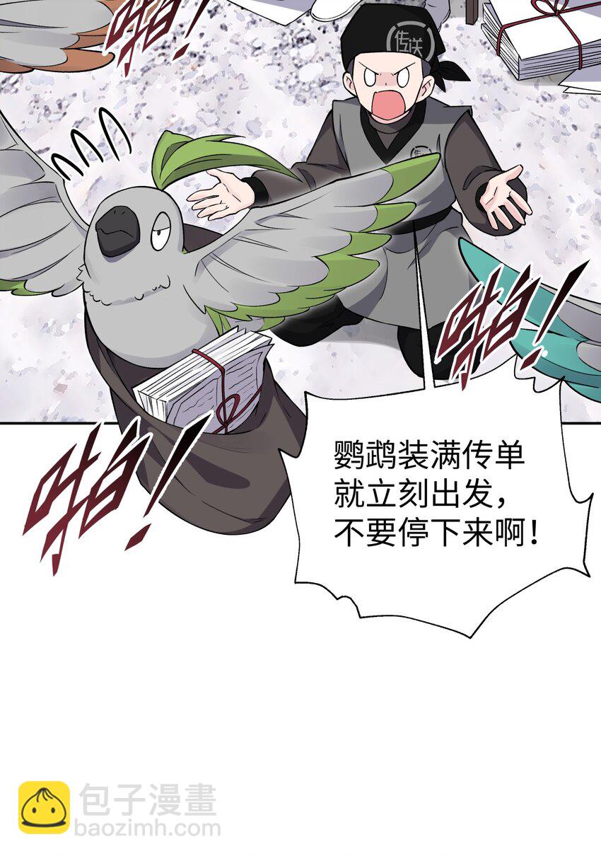 180 赛博坦不在这里(1/2)-第195话