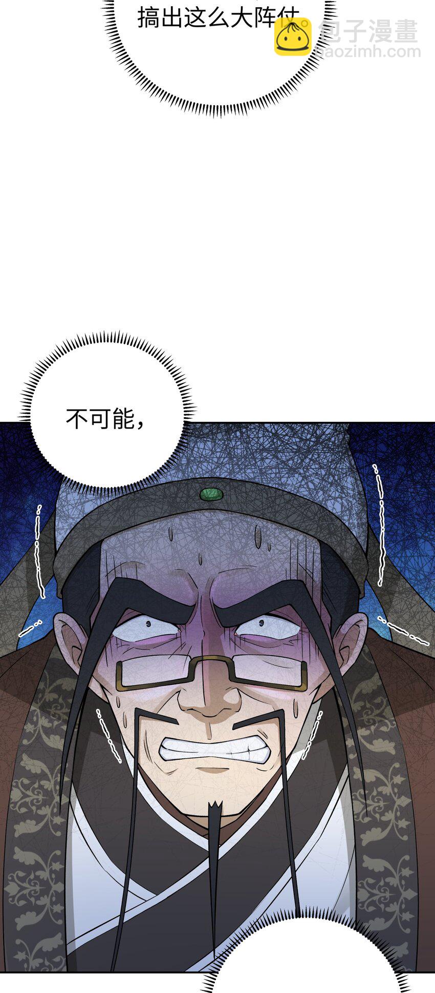 180 赛博坦不在这里(1/2)-第195话