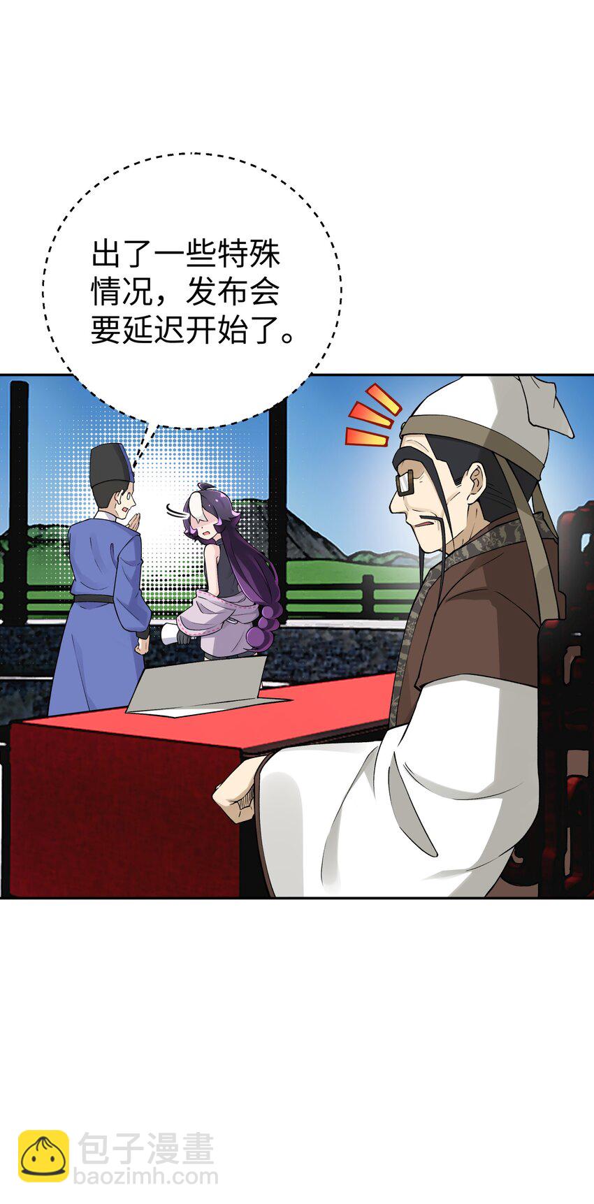 180 赛博坦不在这里(1/2)-第195话