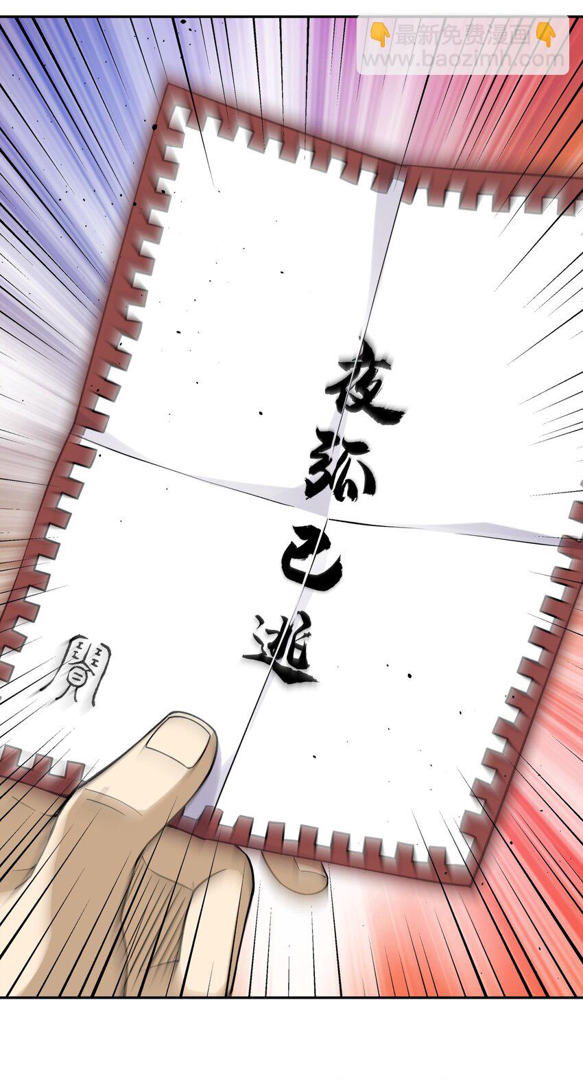180 赛博坦不在这里(1/2)-第195话