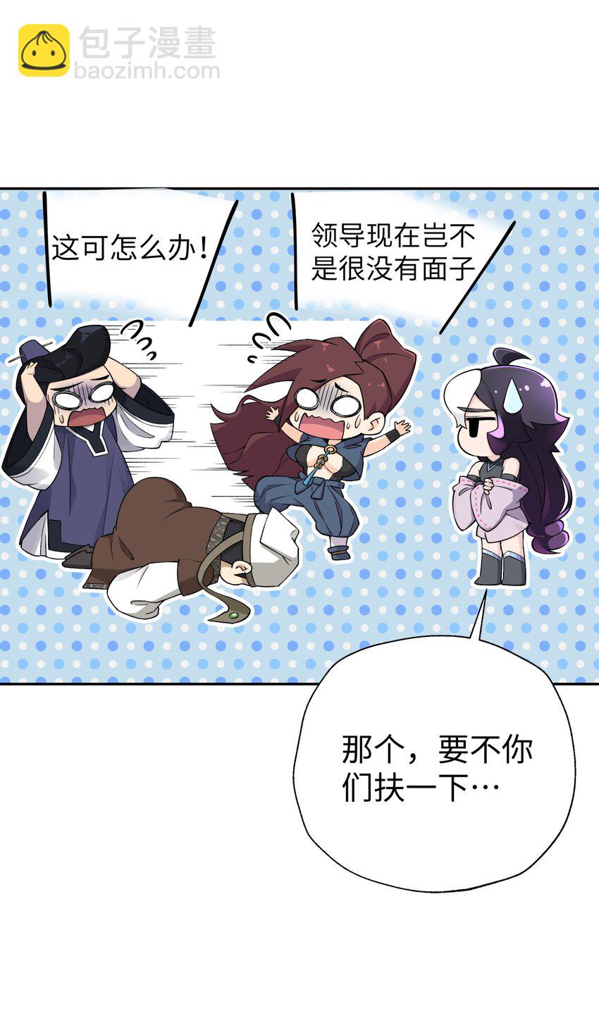180 赛博坦不在这里(1/2)-第195话