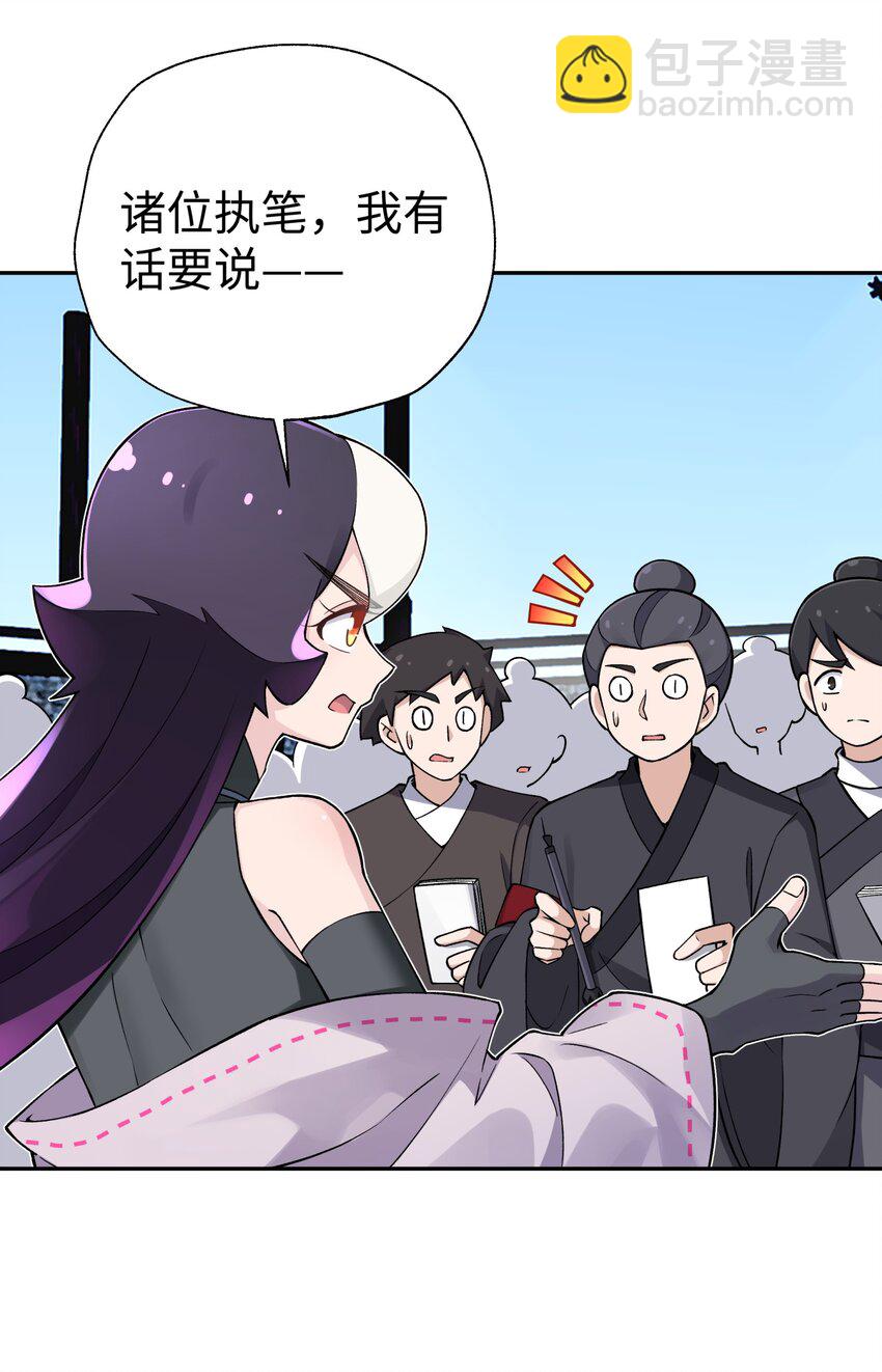 180 赛博坦不在这里(1/2)-第195话