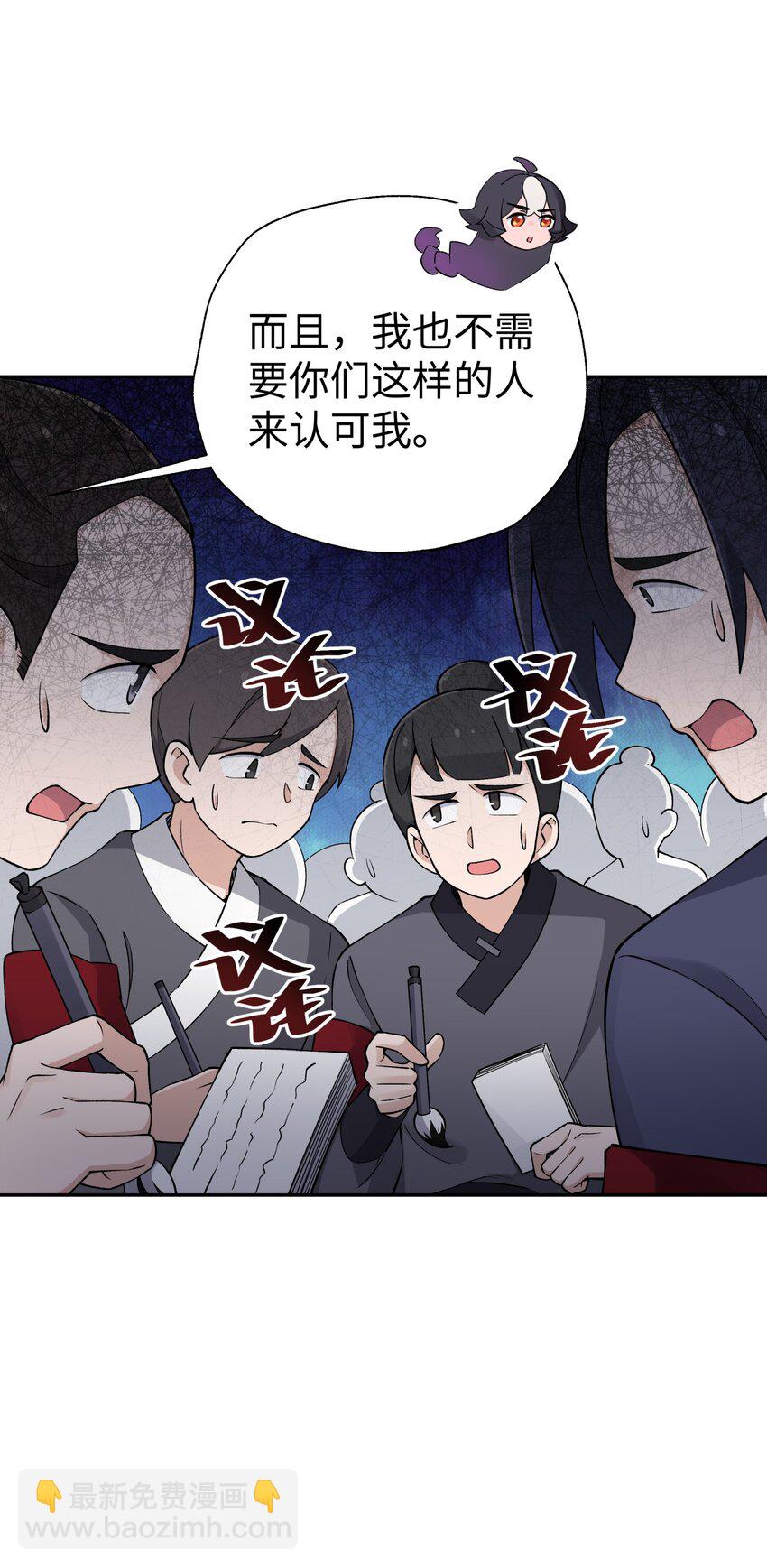 182 背叛的朋友(1/2)-第197话