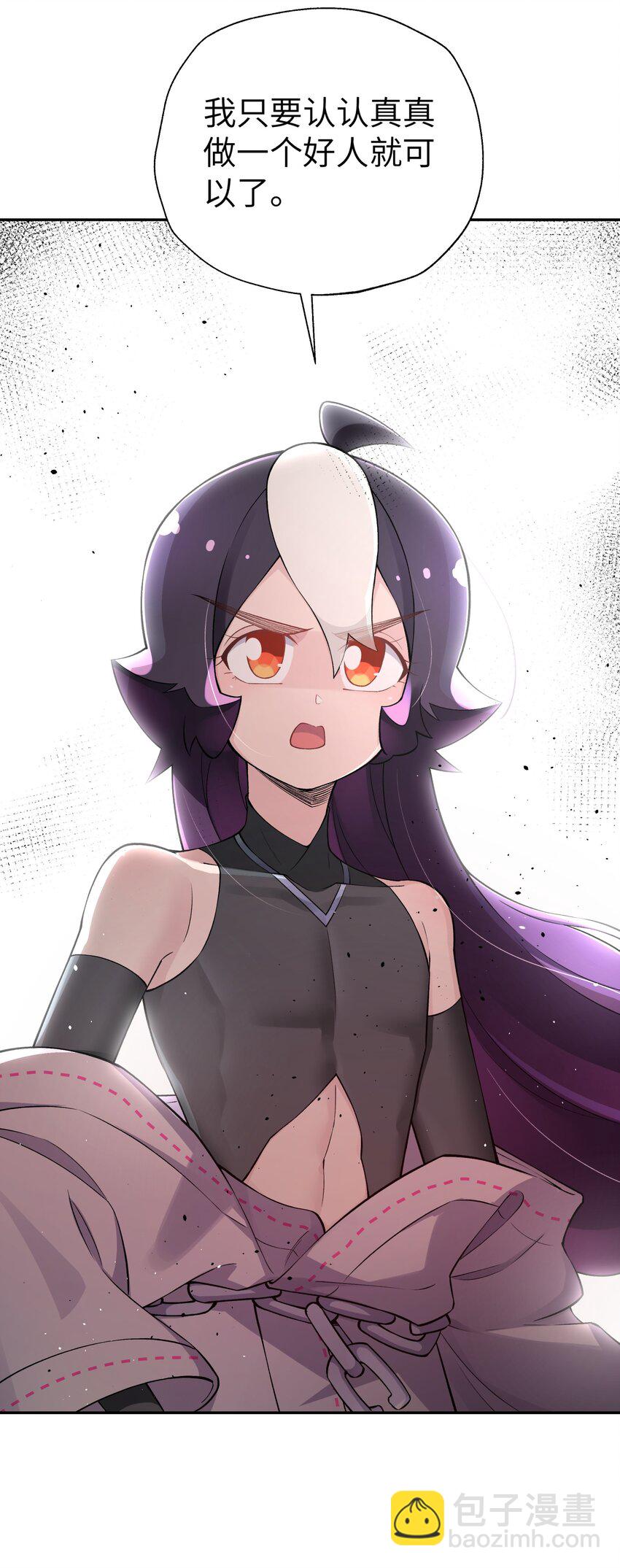 182 背叛的朋友(1/2)-第197话