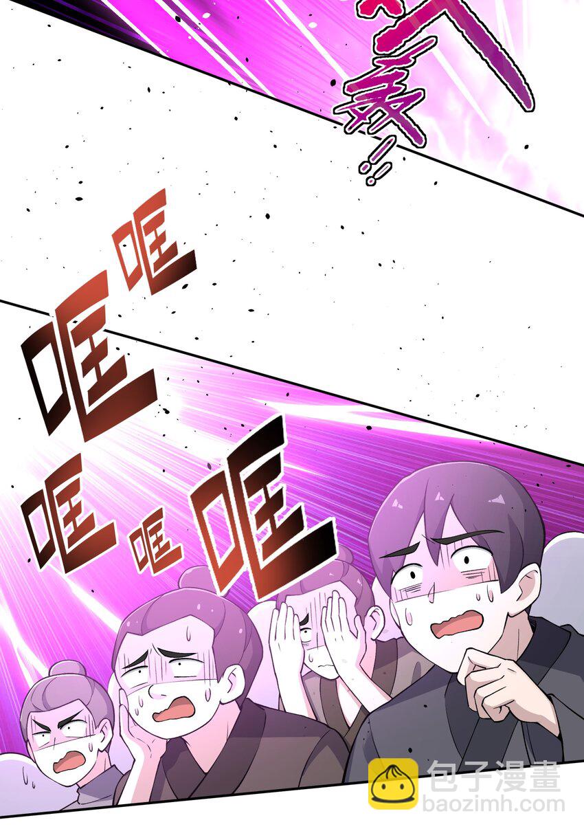 182 背叛的朋友(1/2)-第197话