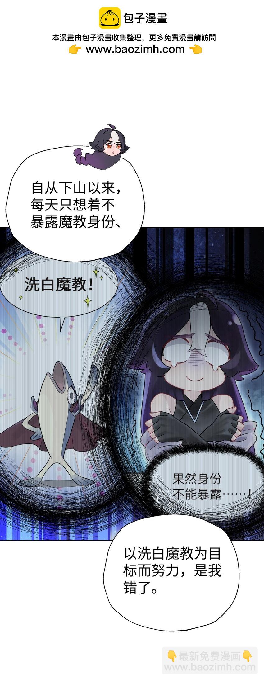 182 背叛的朋友(1/2)-第197话