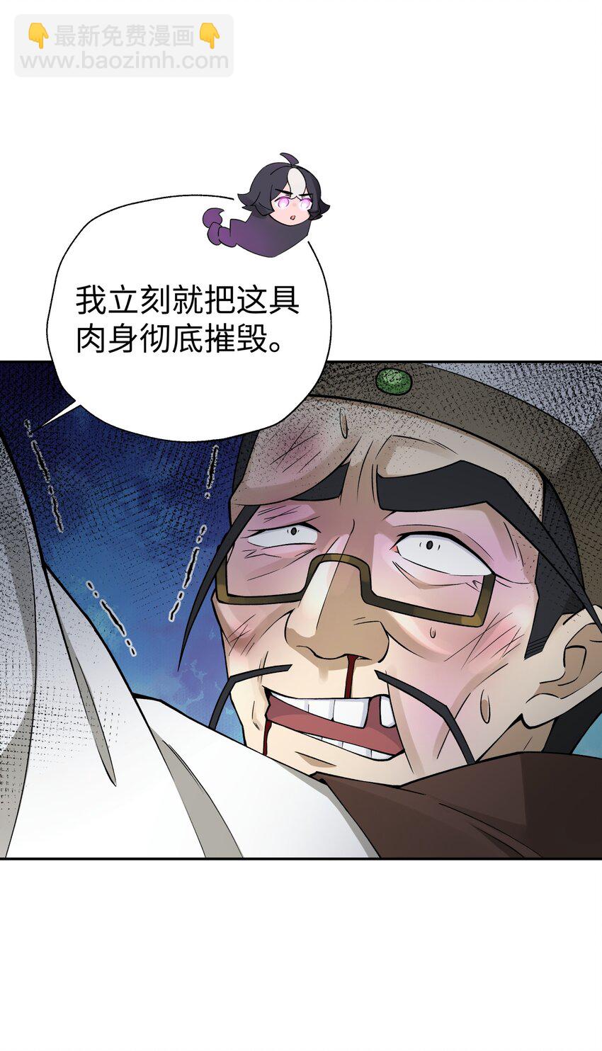 182 背叛的朋友(1/2)-第197话