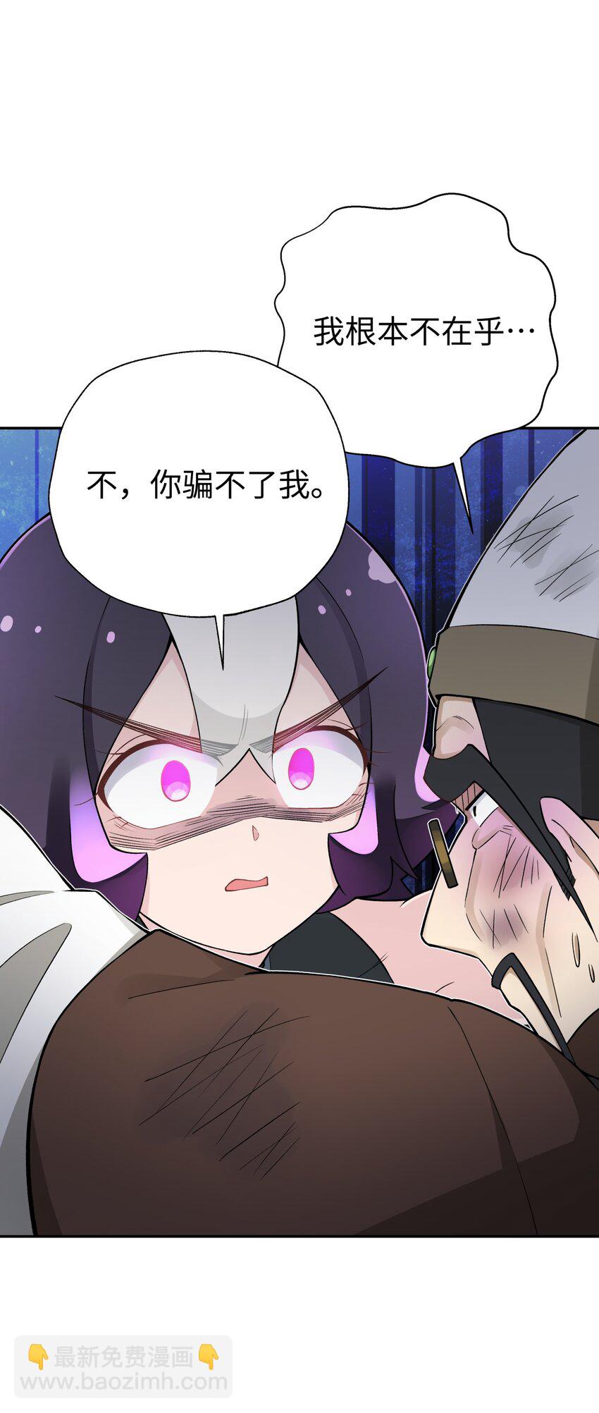 182 背叛的朋友(1/2)-第197话