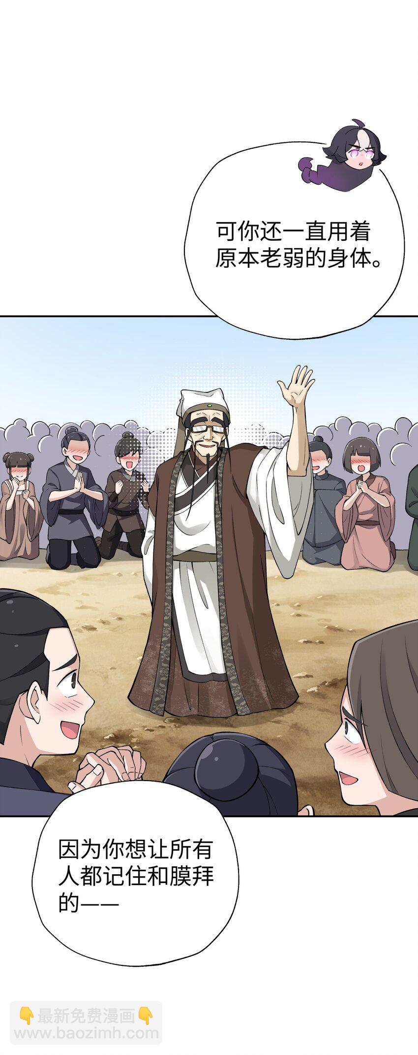 182 背叛的朋友(1/2)-第197话