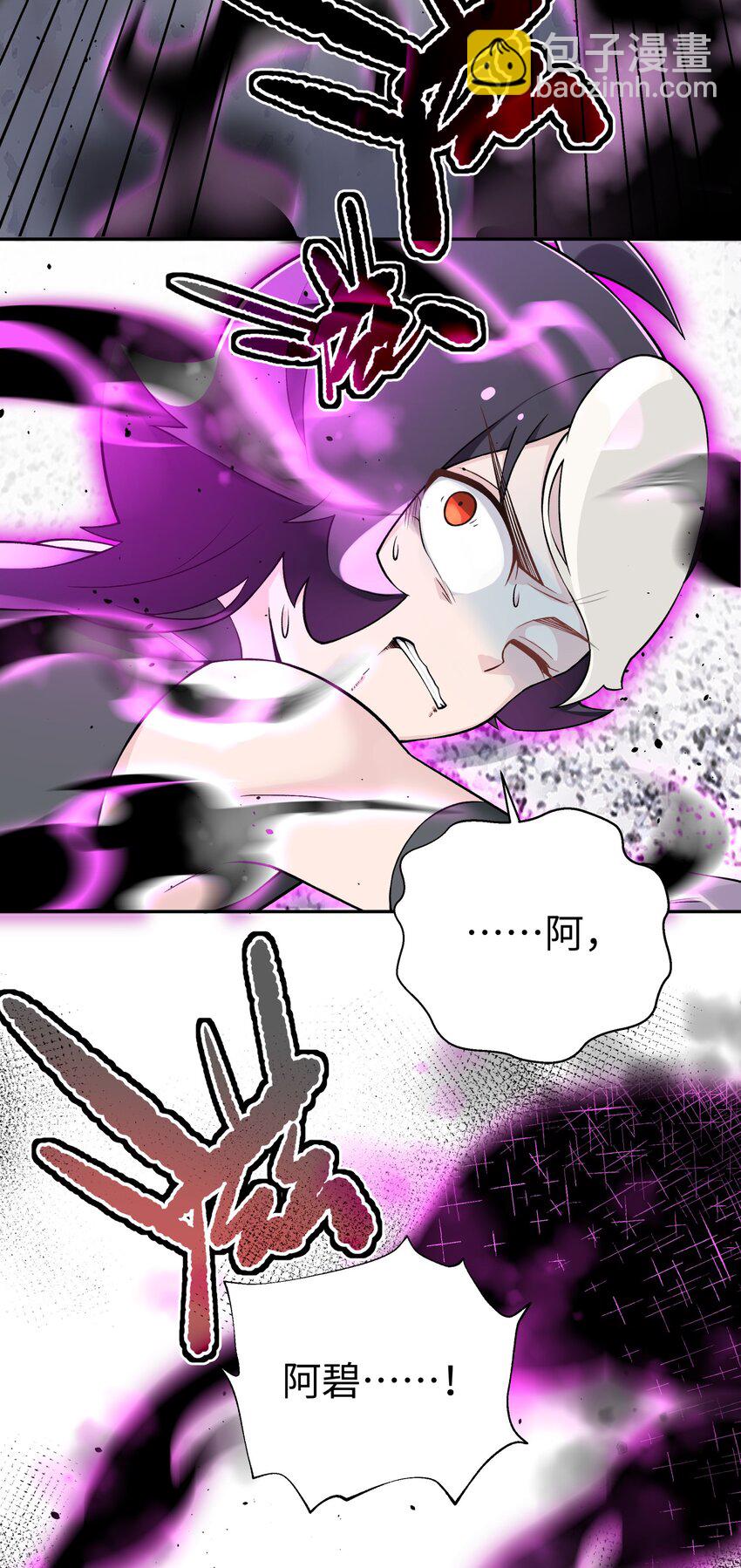182 背叛的朋友(1/2)-第197话