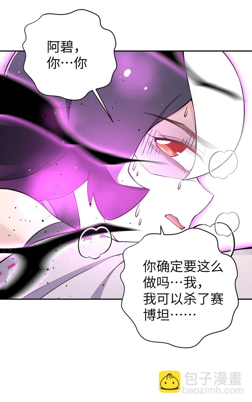 182 背叛的朋友(1/2)-第197话