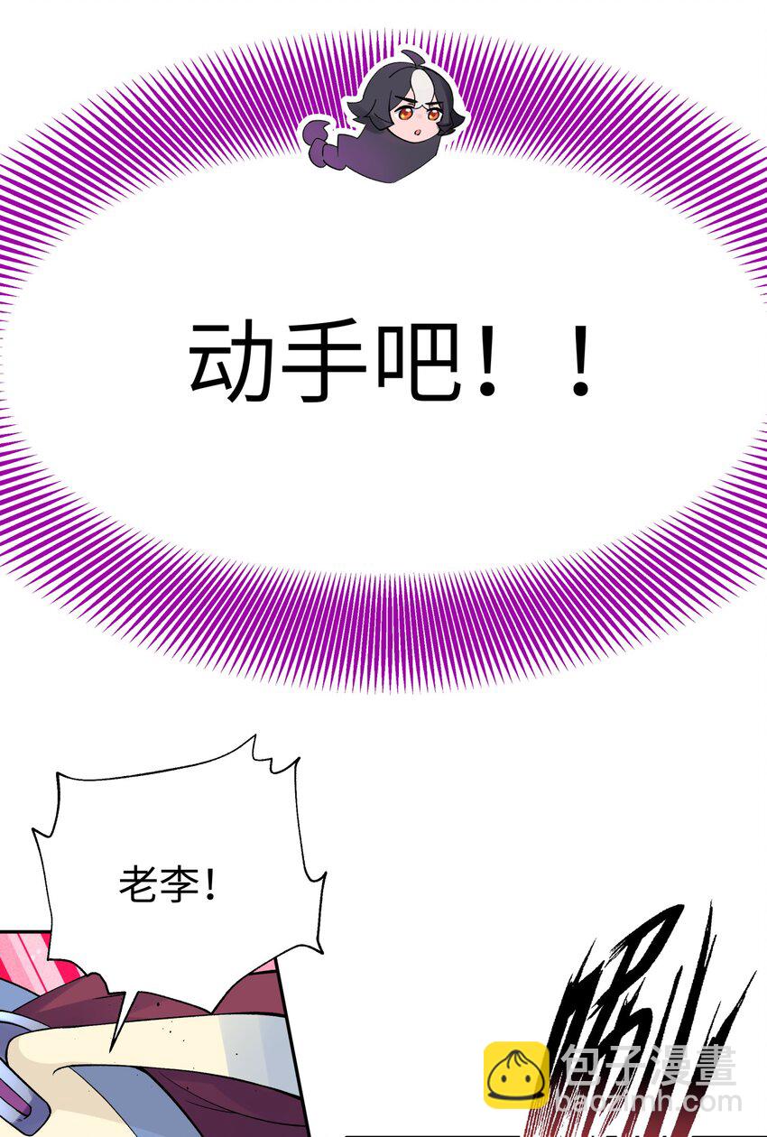 184 反杀(1/2)-第199话