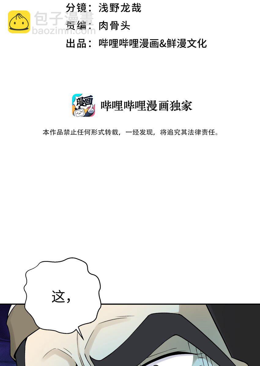 184 反杀(1/2)-第199话