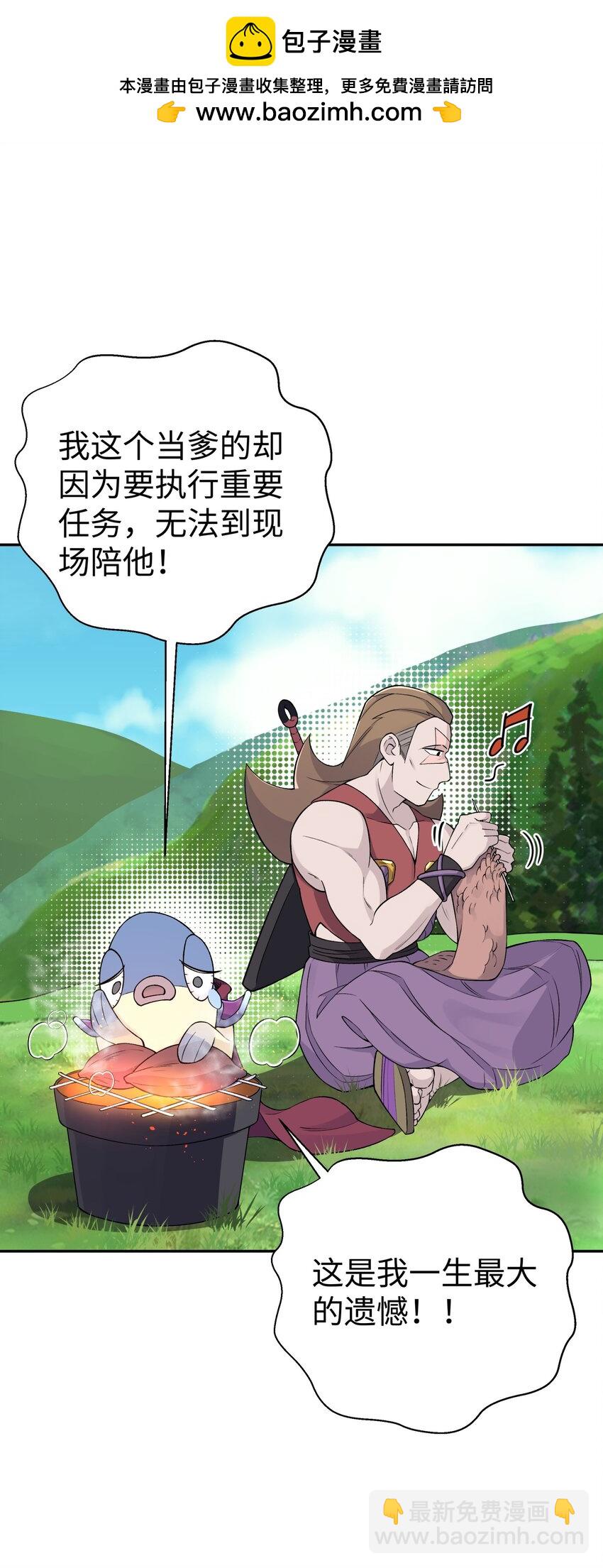 184 反杀(1/2)-第199话