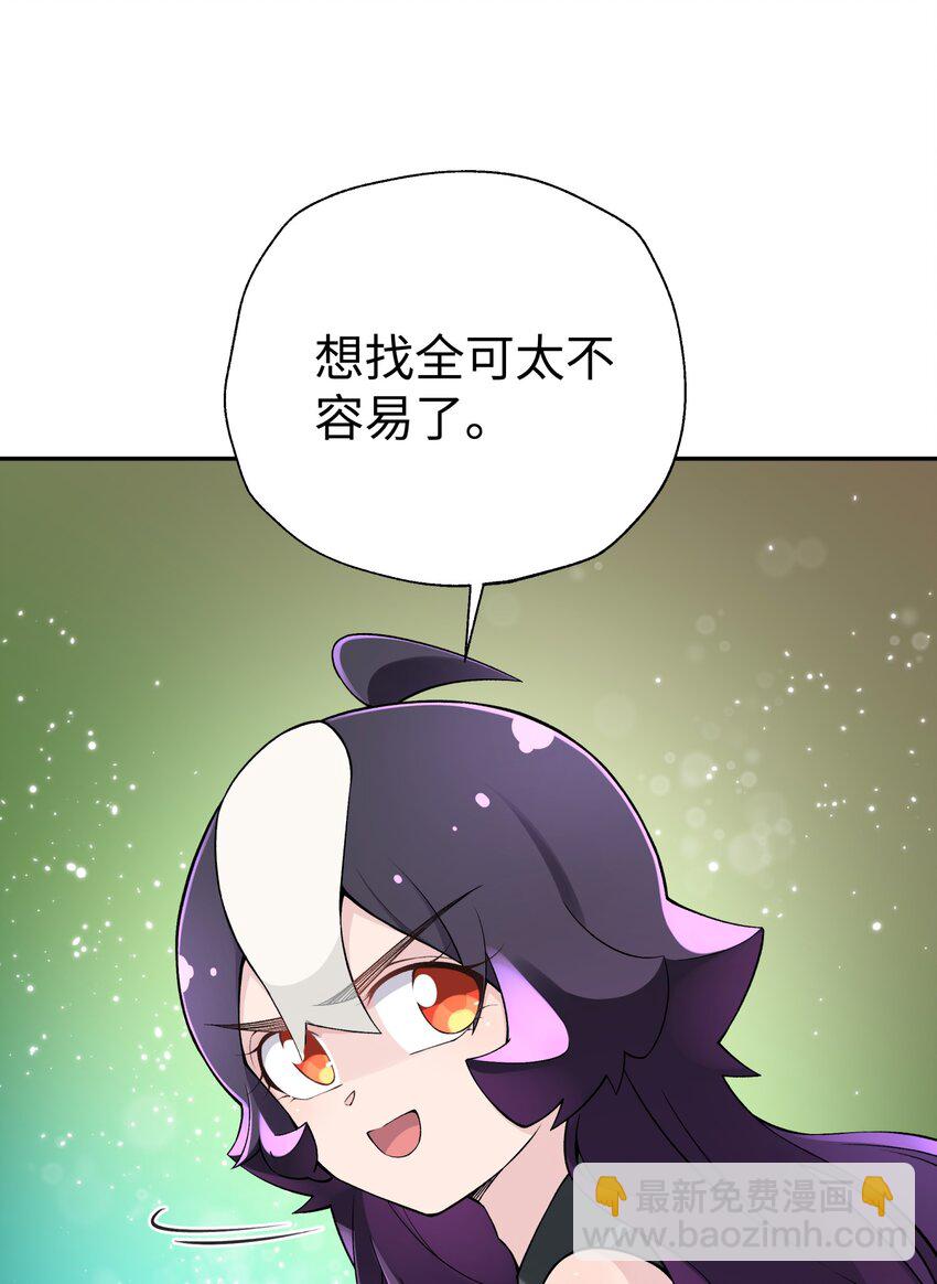 184 反杀(1/2)-第199话