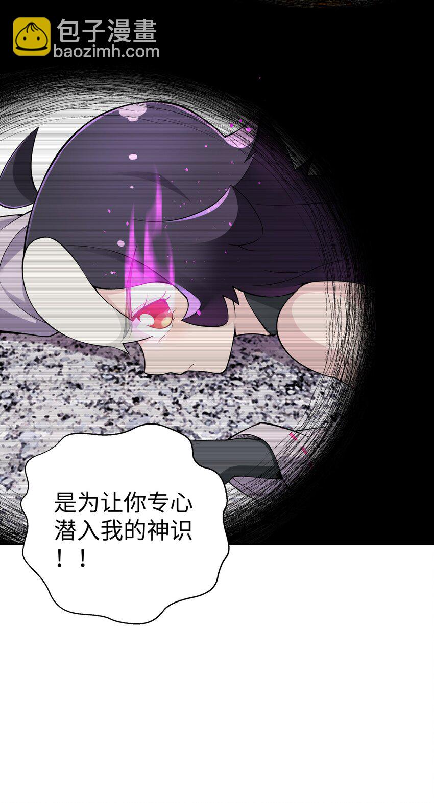 184 反杀(1/2)-第199话